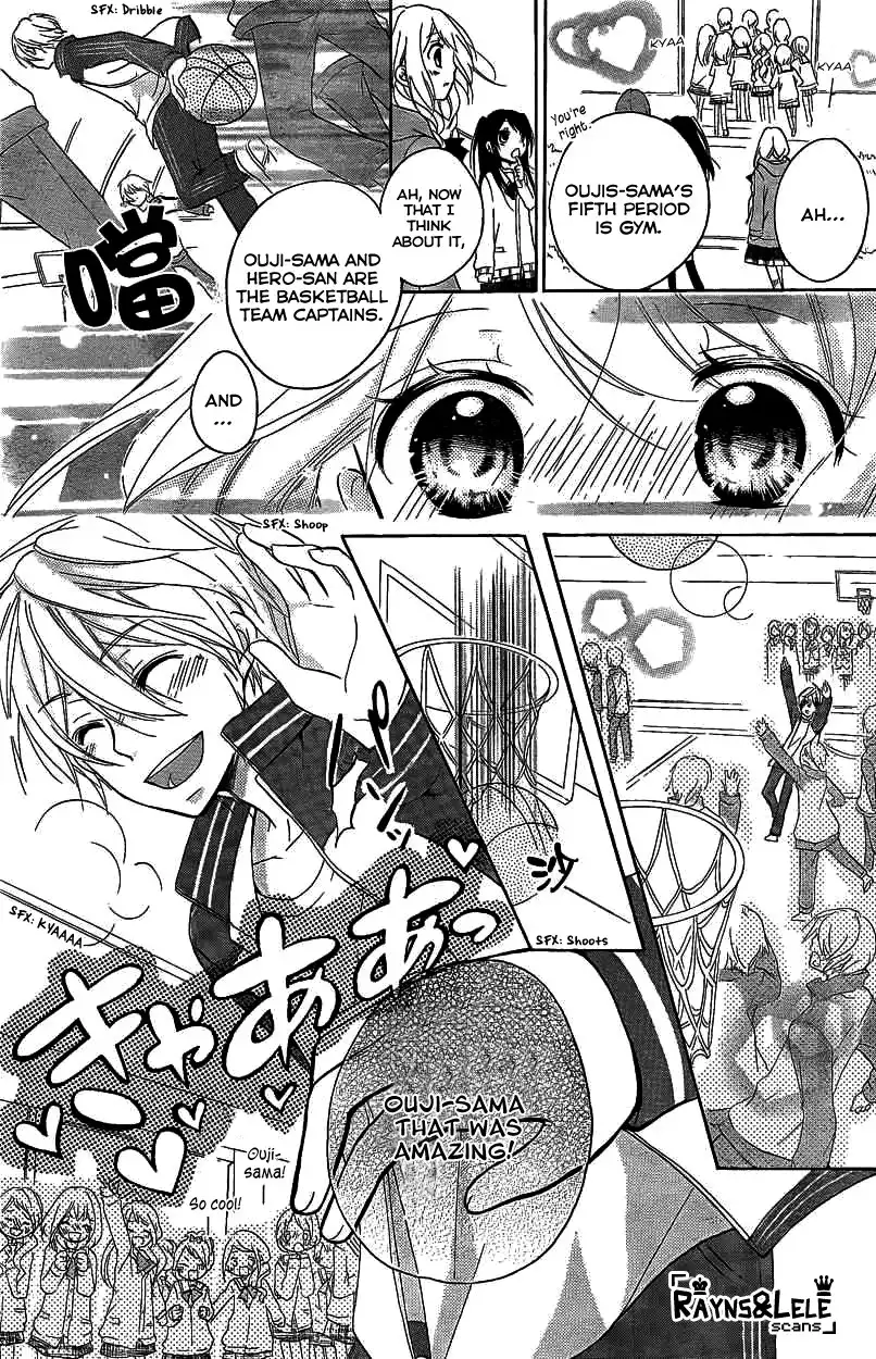 Ouji to Hero Chapter 3 15